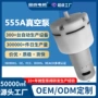 大流量真空定制555a真空泵