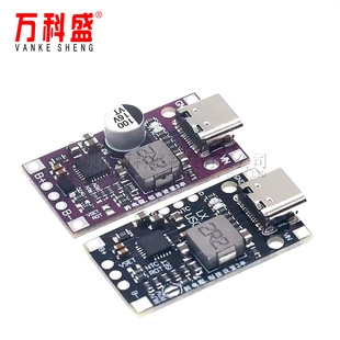 2S/3S 3.7V�늳�5V��2��/3���늳����������ģ�K ֧��QC���