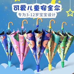 子供の傘を卸売りします。幼稚園の小学生の黒い傘です。