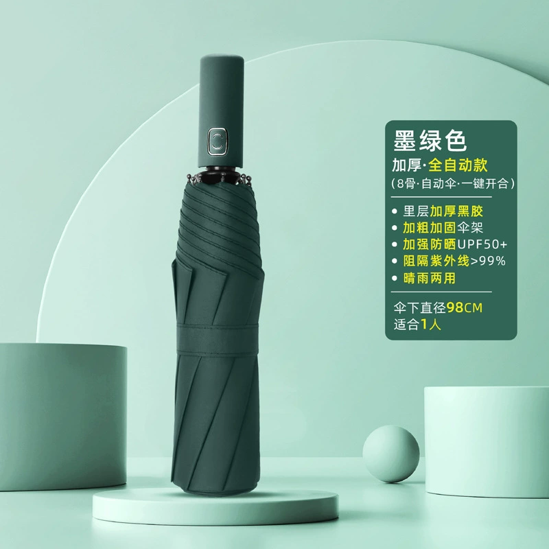 Automatic umbrella for men and women solar-powered, increased thickness, sun protection, UV protection, fully automatic