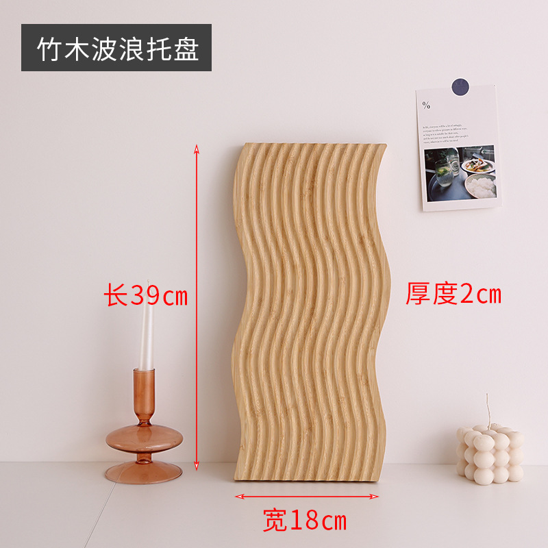 Bandeja de madera de bambú ins estilo simple vajilla de madera ondulación del agua pastel de madera maciza pan placa de madera ola creativa tabla de cortar