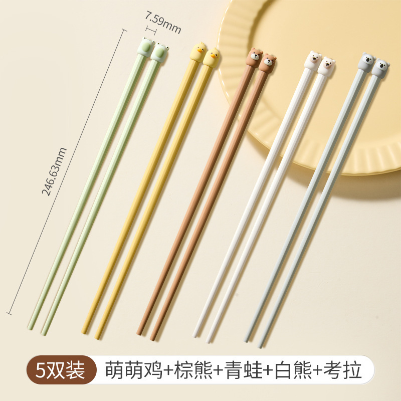 5쌍 - 병아리 + 백곰 + 코알라 + 개구리 + 불곰