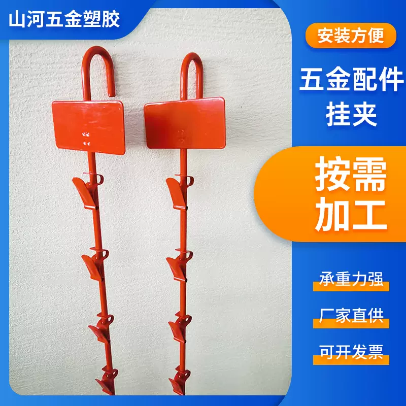超市商店五金配件挂夹 加工铁线零食挂夹 棒棒糖挂夹