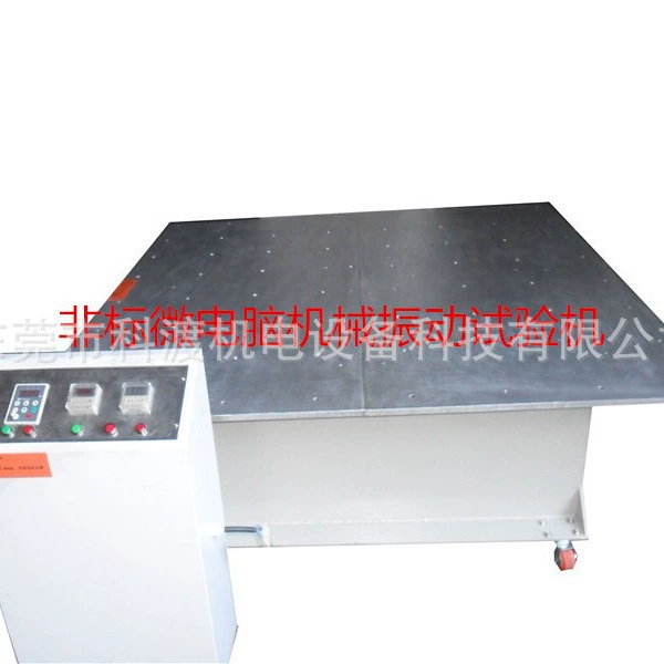 Заводская цена, оптовая продажа, вертикальный и горизонтальный интегрированный вибрационный испытательный стенд, нестандартный вибрационный испытательный стенд для обнаружения печатных плат