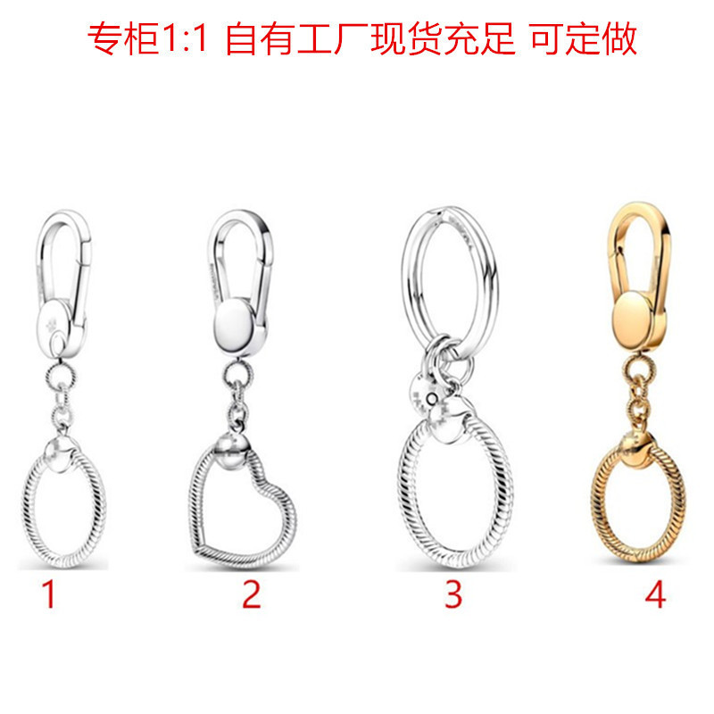 Pandora Keychain White Copper Silver Plated DIY Accessories Beads Beads Beads