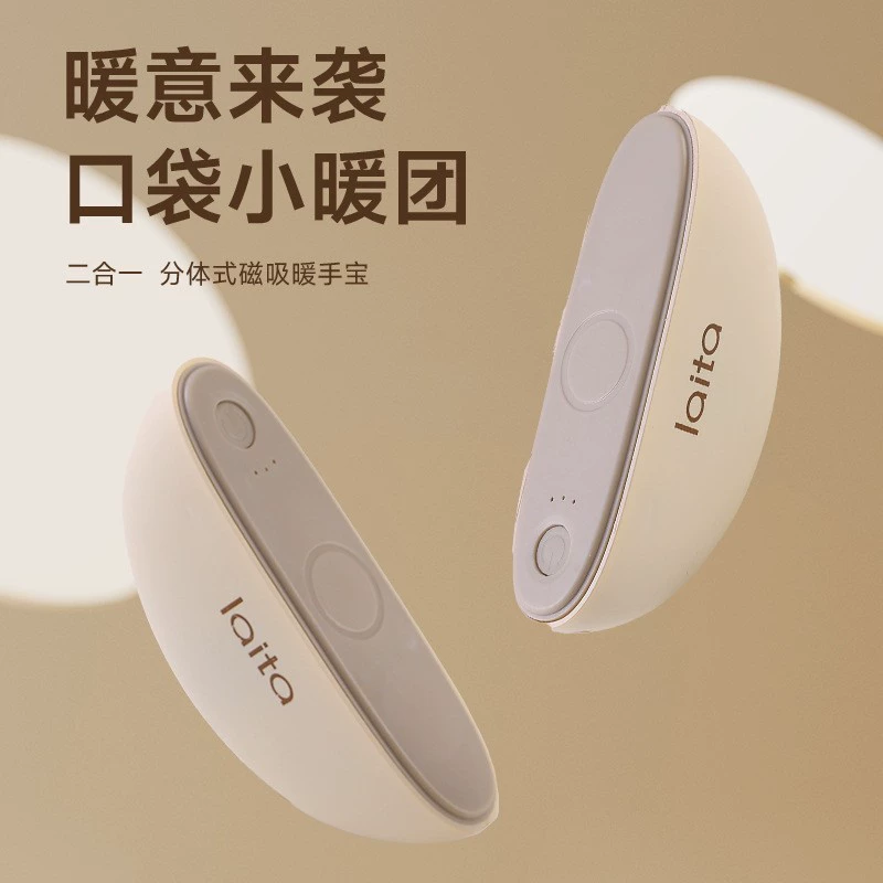 Split high quality small hand warmer, new collection, 2 in 1