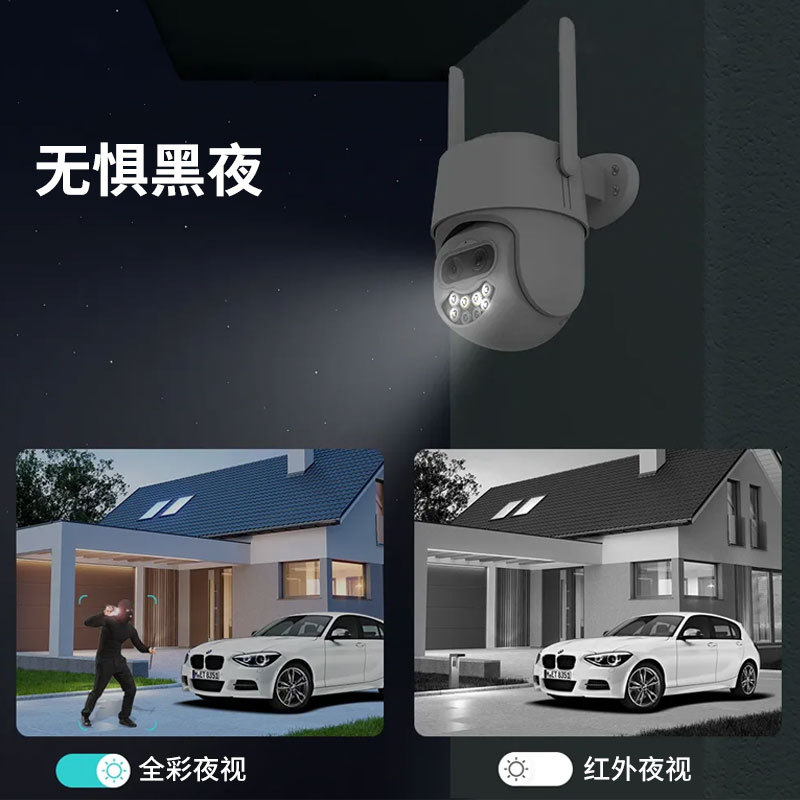 8 veces binocular híbrido cámara de vigilancia de doble frecuencia HD teléfono móvil remoto casa Cámara de la máquina de monitoreo de red