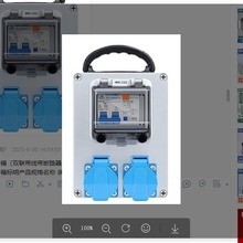 工地临时配电箱220V户外防水工业插座箱塑料手提移动小电源箱成套