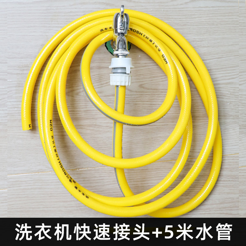 Conector multipropósito de grifo conector de manguera conector de boquilla adaptador lavadora multifunción rápida