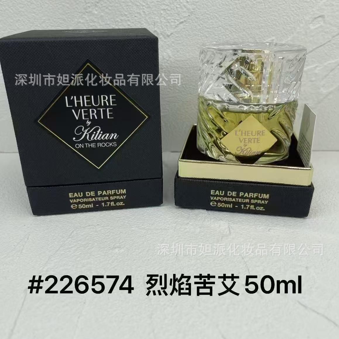 Flamante ajenjo 50 ml