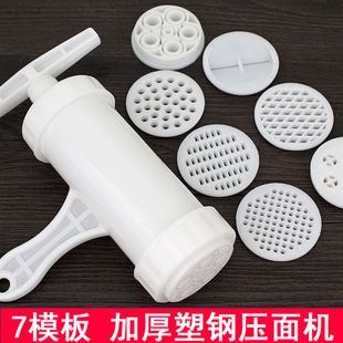 Mold Household Thickeneded Manual Noodle Machine Noodle Machine River Fishing Machine Noodle Machine Oatmeal Noodle Nest Plastic Steel