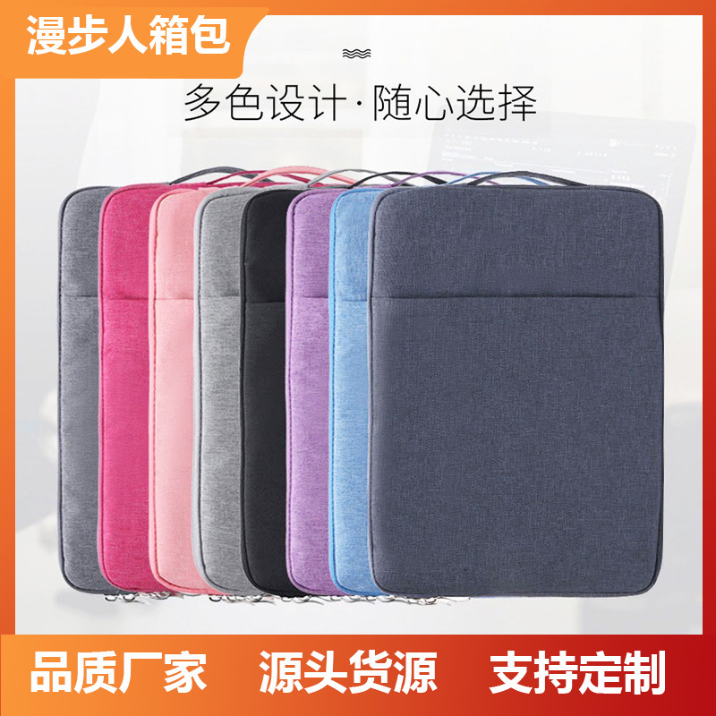 Computer Bag for Gaming Laptops, Suitable for Apple MacBook Protective Case, Huawei 14 Notebook, Portable Tablet Computer Computer Bag for Gaming Laptops, Suitable for Apple MacBook Protective Case, Huawei 14 Notebook, Portable Tablet Computer
