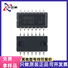 原装正品 RX8025T-UB 封装SOP-14 I2C接口 实时时钟(RTC)芯片