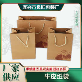牛皮纸袋宜兴现货批发荷花图案锦盒包装袋紫砂壶茶具手提送礼袋子