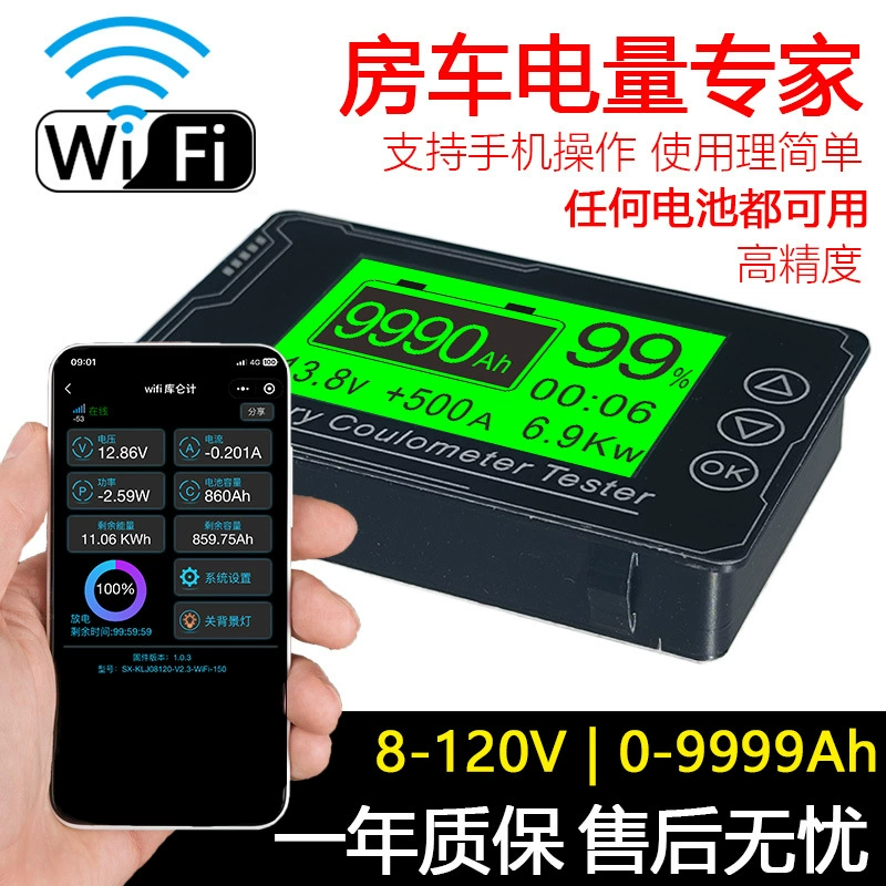 iFi Кулоновый измеритель мощности беспроводной сети Дисплей литий-железо-фосфатной батареи Высокоточный двунаправленный измеритель мощности для автофургонов