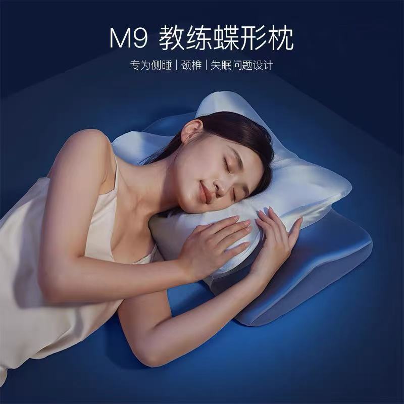 Factory Memory Foam Pillow Zero-Pressure Butterfly Pillow Side Sleeping Deep Sleep Memory Pillow Zero-Pressure Deep Sleep Comfort Sleep Pillow