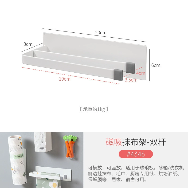 Wall-mounted Magnetic Storage Rack Countertop No-drill from Yomiego