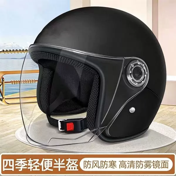 Electric Vehicle Helmets for Men and Women, All-Season Safety Helmets for Electric Motorcycles, Autumn and Winter Warm Half Helmets