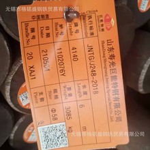 ����SAE 4140�A�  ��܈�A� 4140�A�� 4140�Ͻ��4140�t�f�Ͻ��