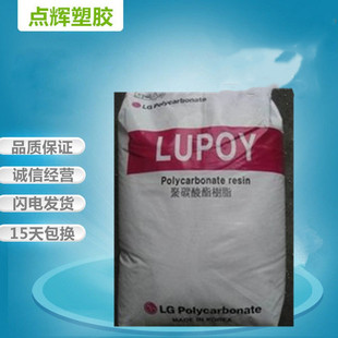 South Korea's LG Chemistry LI970HF Injection Molded with High Flow and Durability to Influenced Anti-uv Grade ASA Raw Materials