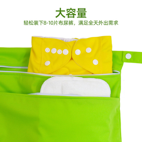 Waterproof and stain-resistant dual-opening storage bag for small items, portable and handy bag for storage, diaper storage pouch