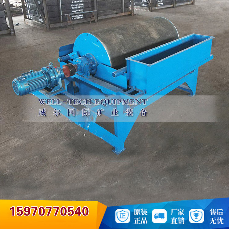 单辊磁选机  单辊磁选机价格   单辊磁选机厂家   单辊磁选机设备