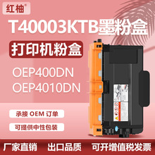 �m�ù��ͨ400�ۺ�OEP4010DN mp4024dn��ӡ�C����mp4025dnī�ۺ�