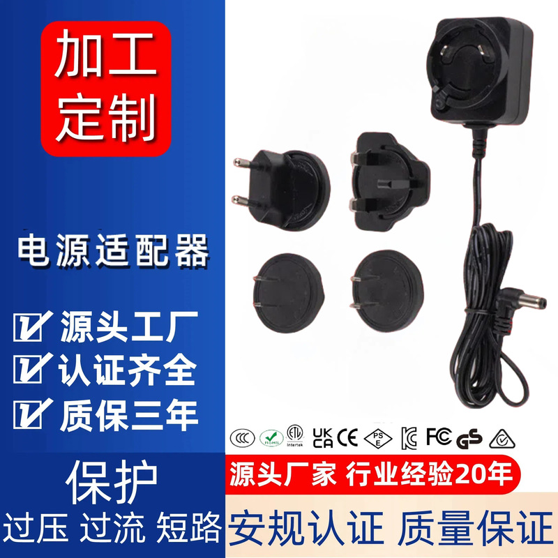 12V1A Convertible Power Adapter, 24V0.5A Movable Plug, 5V2A Certified USB Port, Dc Cable Optional 12V1A Convertible Power Adapter, 24V0.5A Movable Plug, 5V2A Certified USB Port, Dc Cable Optional