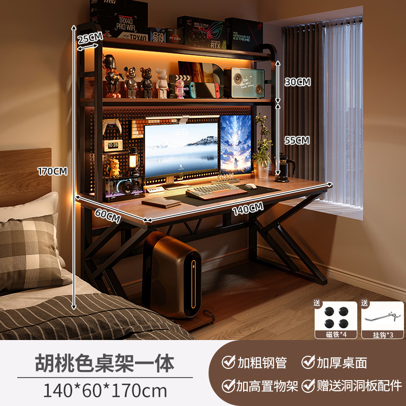 デスクトップコンピュータデスク寝室ホームデスク本棚一体型テーブルオフィスデスクホールボードeスポーツテーブルと椅子セット|undefined