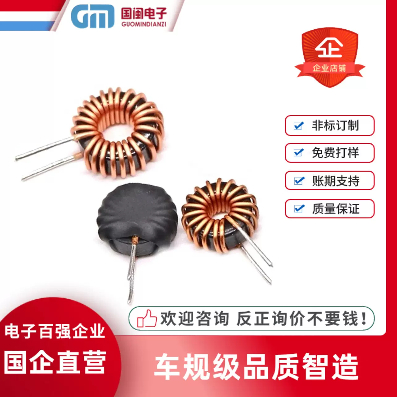 铁硅铝磁环电感50125 33UH47UH56UH68UH扼流线圈环形共模电感