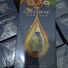 韓ヒッコリー泡染毛剤果色果香護染膏尊享版韓思栗ブラウン黒生花泡