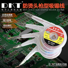 DKT���a���������a���~���Ǝ����F�����a����ȡ�����Ӛ���������