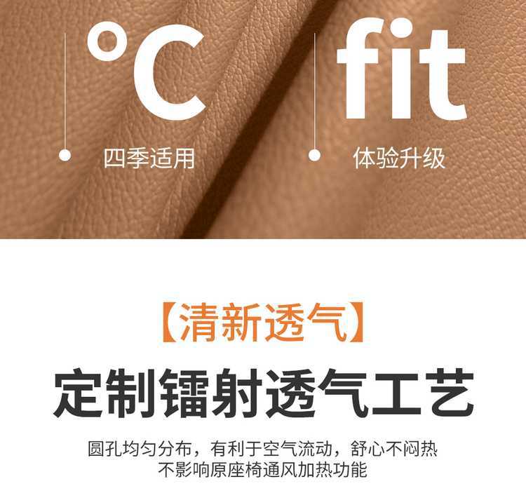 Suitable for the 2026 Geely Galaxy A7, this is a full-coverage, all-season seat cover designed for interior modification and as a car seat cushion