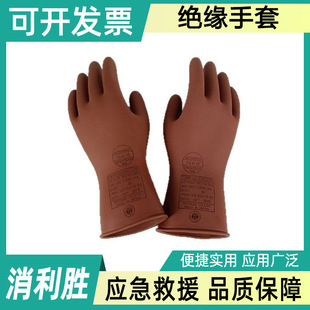 600V Low Voltage Insulated Gloves YS102-01-00 Pressure Rubber Gloves Live Working Anti-electric Gloves