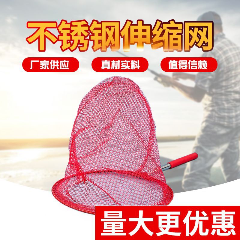 不锈钢伸缩网抄网竿捞鱼网儿童渔网捕虫网蝴蝶网抓捞渔网兜小号钓