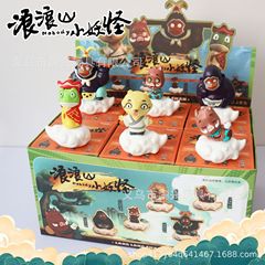浪浪山小妖怪盲盒手办小猪妖玩偶儿童玩具盲袋网红爆款洞洞乐挂件