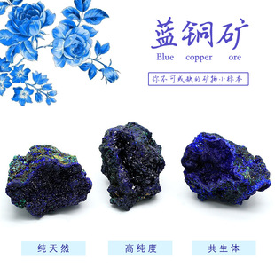 ��Ȼ�{�~�V��ȸʯ����ԭʯ�V�ﾧ�w��Ȼ�Vʯ�̌W�˱��ղ�Ʒ��ʯ�^