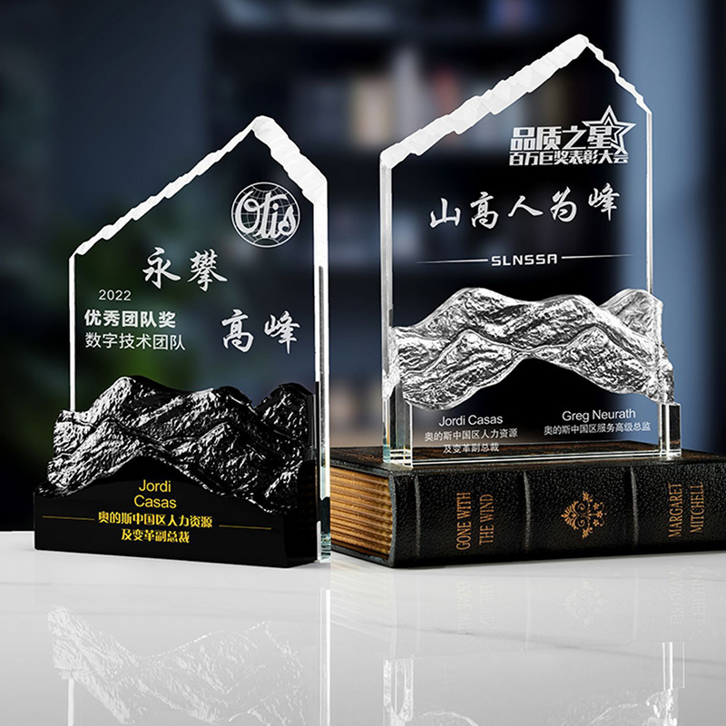 Crystal trophy making Marble Mountain creative rock climbing brave peak medal making free lettering Crystal trophy making Marble Mountain creative rock climbing brave peak medal making free lettering