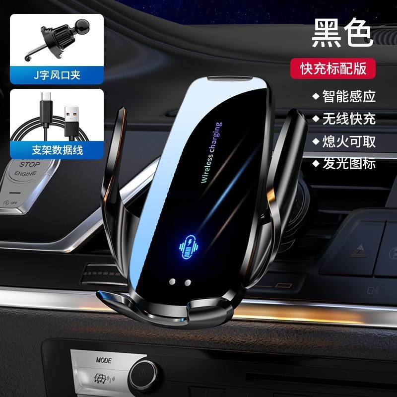 創意的な新型車載携帯電話スタンド自動車の吹出口誘導電動開閉ナビゲーション防振車載携帯電話サポート|undefined