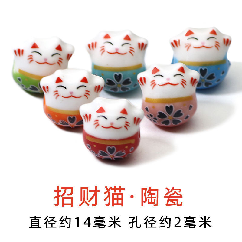 Lucky Cat Ceramic Beads Beaded Beads Hand-painted Decal DIY Yiwu Handmade Red Rope Woven Bracelet Necklace Accessories