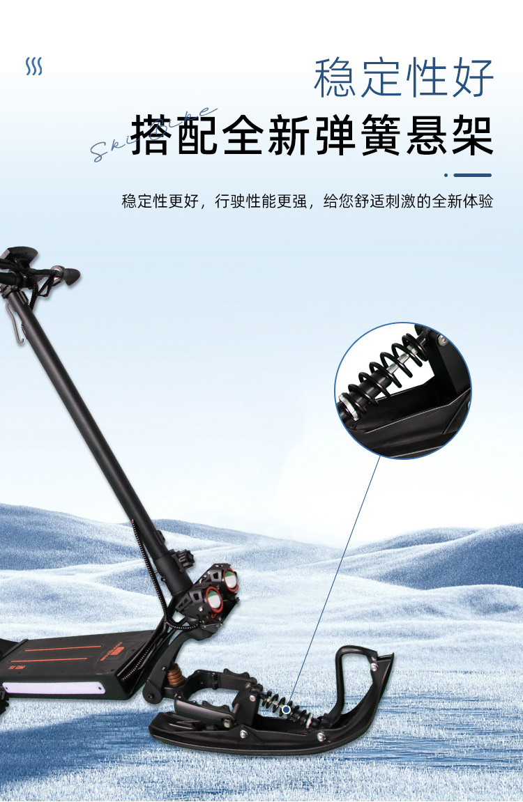 Cross-Border Electric Scooter for Adults, Off-Road Folding High-Power Electric Snowmobile, Track-Type Model