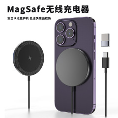 magsafe磁吸无线充 弹窗无线充充电器15W适用苹果三星