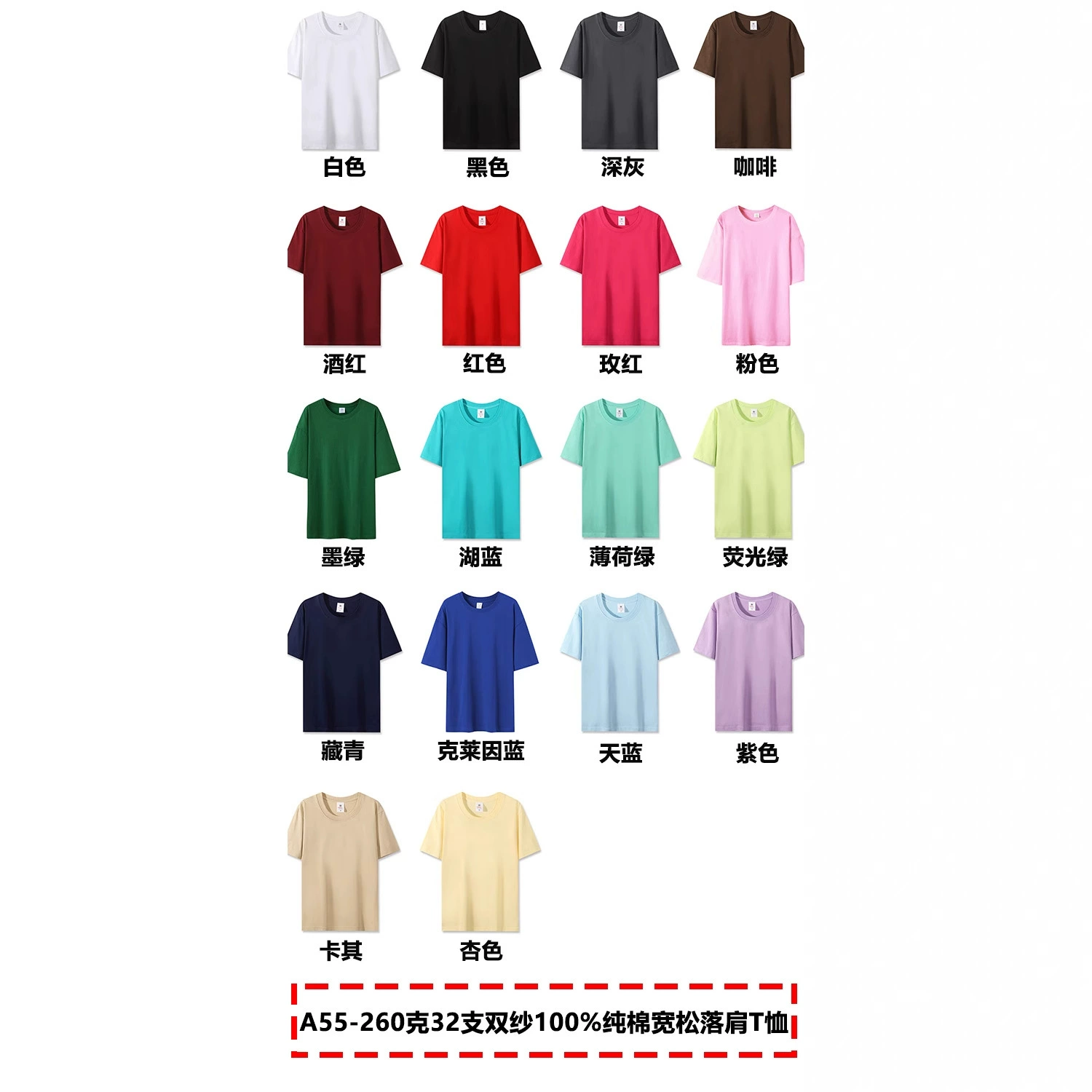 Хорошее качество 260 г 32 шт. двойная пряжа 100% хлопок Хэбэй расческа плотный