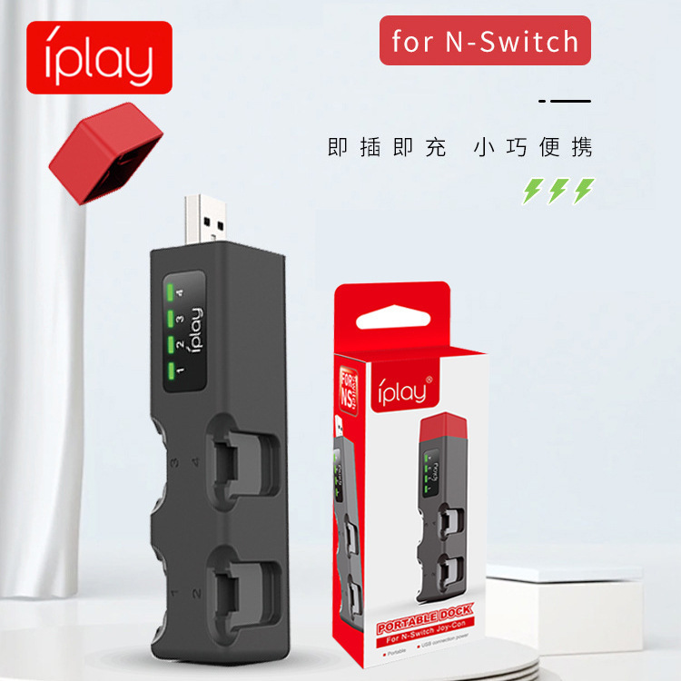 Switch Portable Mini USB Charger Ns Joycon Left and Right Small Controller Charging Dock Switch Portable Mini USB Charger Ns Joycon Left and Right Small Controller Charging Dock