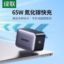 �G65W����扳�����֙Cƽ��Pӛ����X��늌����CPD����^typec