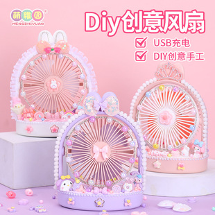 ��ͯDIY�����zС�L���ֹ����ϰ���ҹ��USB��ͯ���Y�����Ů��