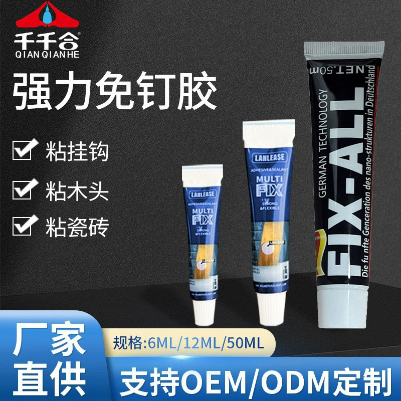 прочный клей без гвоздей, без перфорации, клейкий клей, бытовой крючок для плитки для кухни и ванной комнаты, небольшая печать, клей без гвоздей оптом