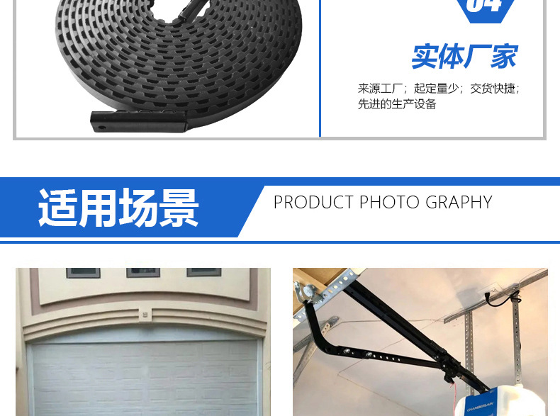 41A3589车库门皮带详情页_12.jpg