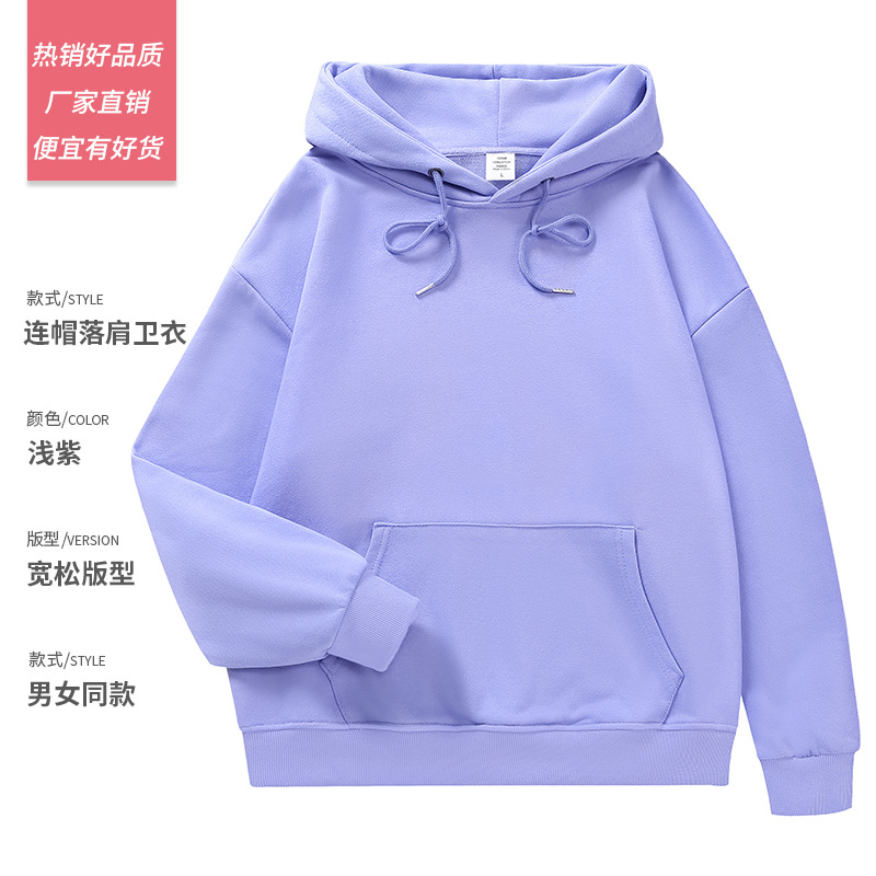 Otoño e invierno puro algodón con capucha pesado suelto color sólido ropa de trabajo ropa de grupo ropa publicitaria ropa de trabajo suéter impresión personalizada logotipo