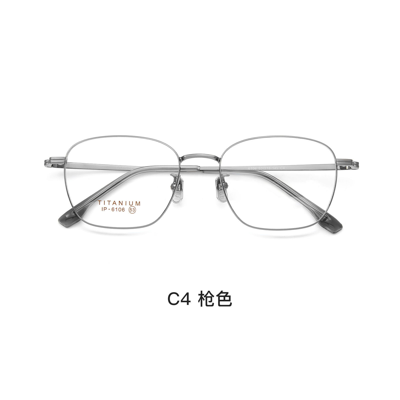 Marco de titanio puro cuadrado retro, marco de gafas de ocio, patas de titanio súper elástico, cara sin clip, se puede combinar con grado Danyang